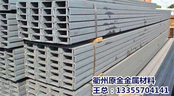 浙江型鋼原金鋼結構 建筑施工領域的優(yōu)質(zhì)型鋼銷售廠家